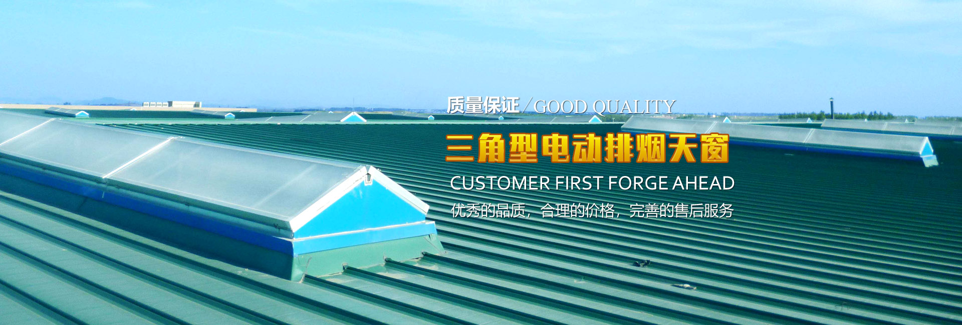 山東嫩草影院入口信（xìn）通風設備有限公司